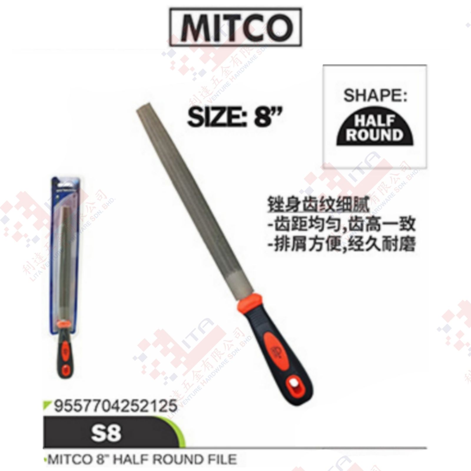 MITCO BRAND 8' HALF ROUND FILE - S8