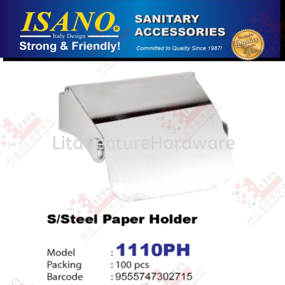 ISANO BRAND STAINLESS STEEL PAPER HOLDER - 1110PH