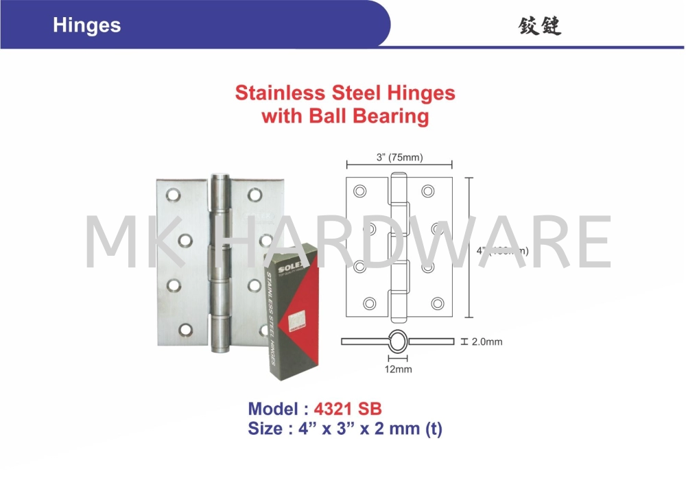 STAINLESS STEEL HINGES