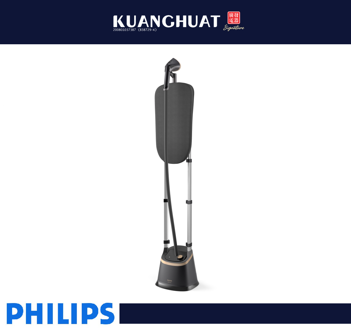 PHILIPS Garment Steamer (2000W) STE3170/80