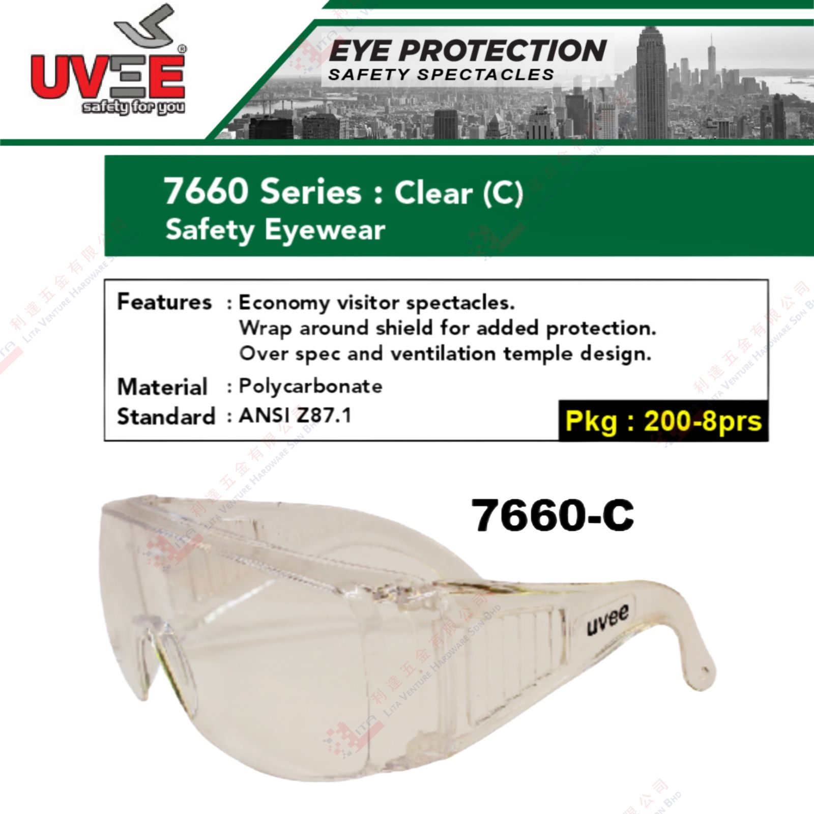 UVEE BRAND SAFETY EYEWEAR - 7660C