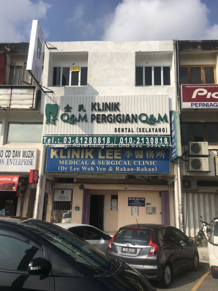 ALUMINIUM SPANDREL BASE WITH 3D BOX UP LED LIGHTED SIGNAGE (Q&M SELAYANG, 2022, SELAYANG)