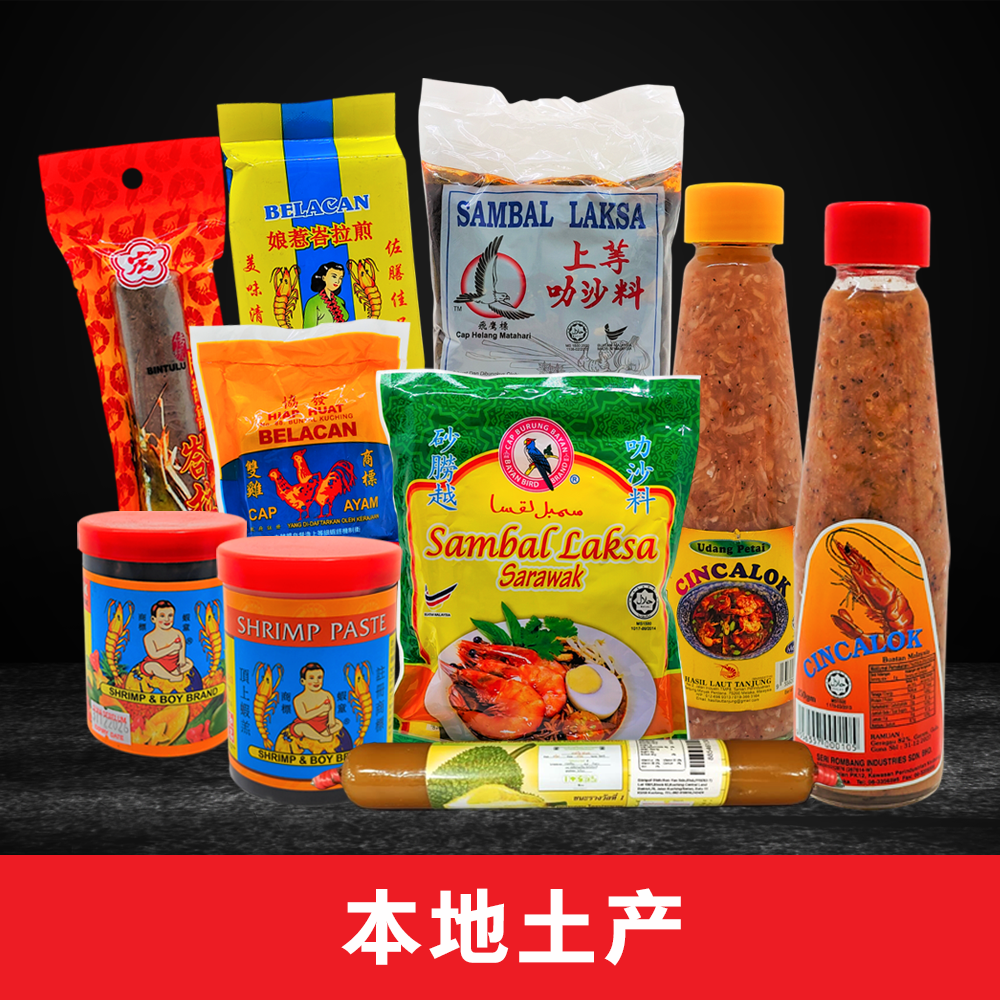Local Products