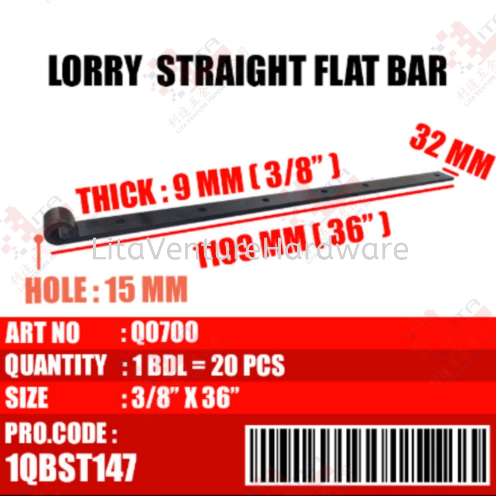 QWELD BRAND LORRY STRAIGHT FLAT BAR - Q0700