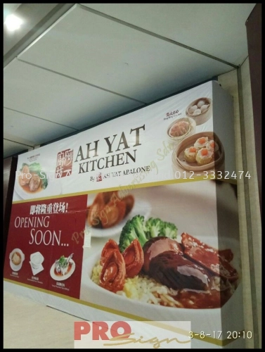 HOARDING TARPAULIN (AH YAT KITCHEN, SKY AVENUE, 2017)