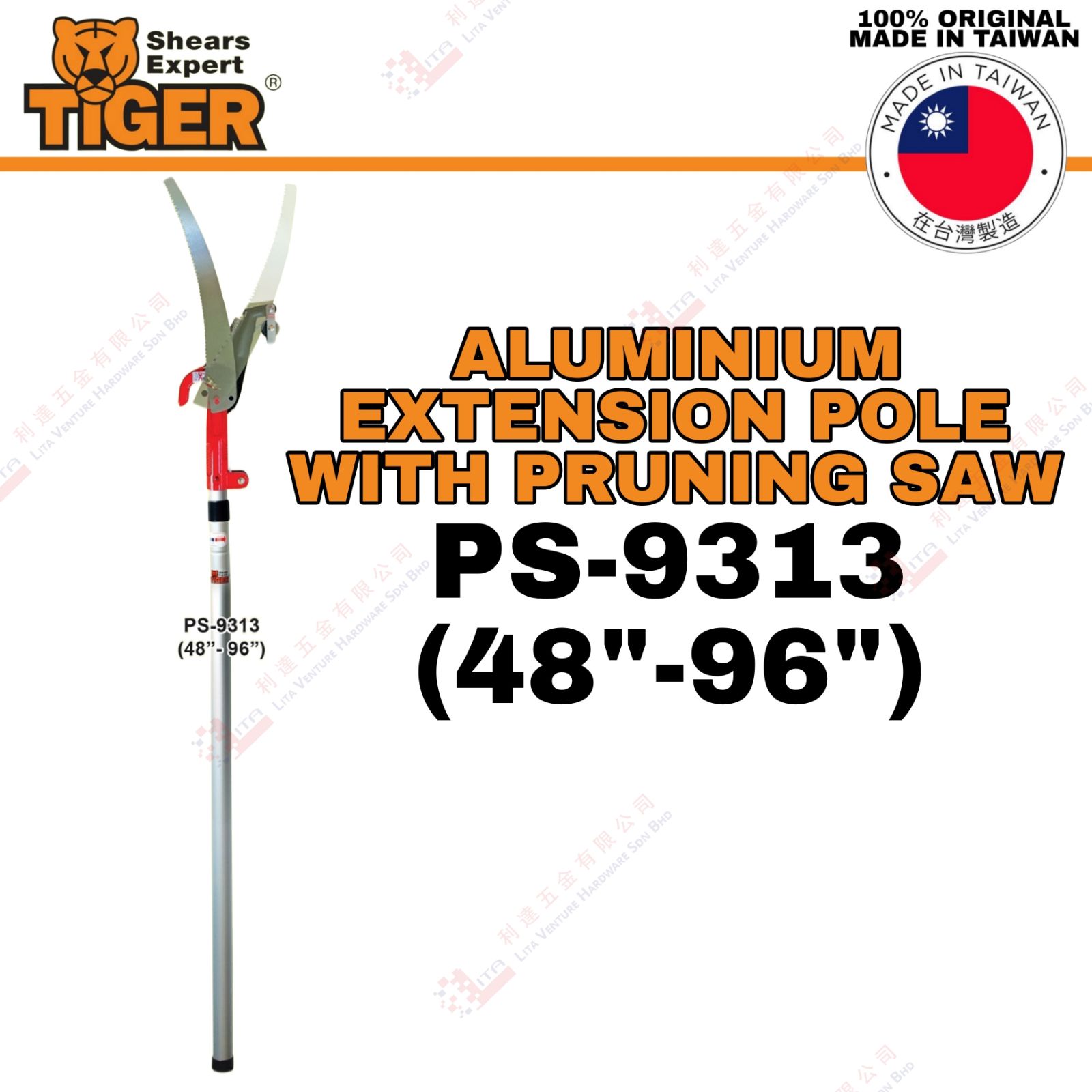 TIGER BRAND ALUMINIUM EXTENSION POLE WITH PRUNING SAW - PS9313