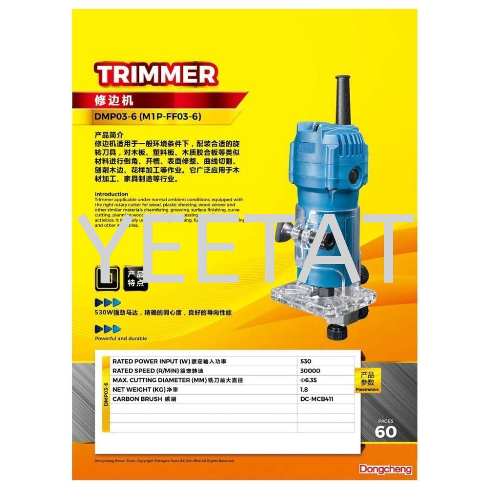 [ DONGCHENG ] DMP03-6 Trimmer (530W)