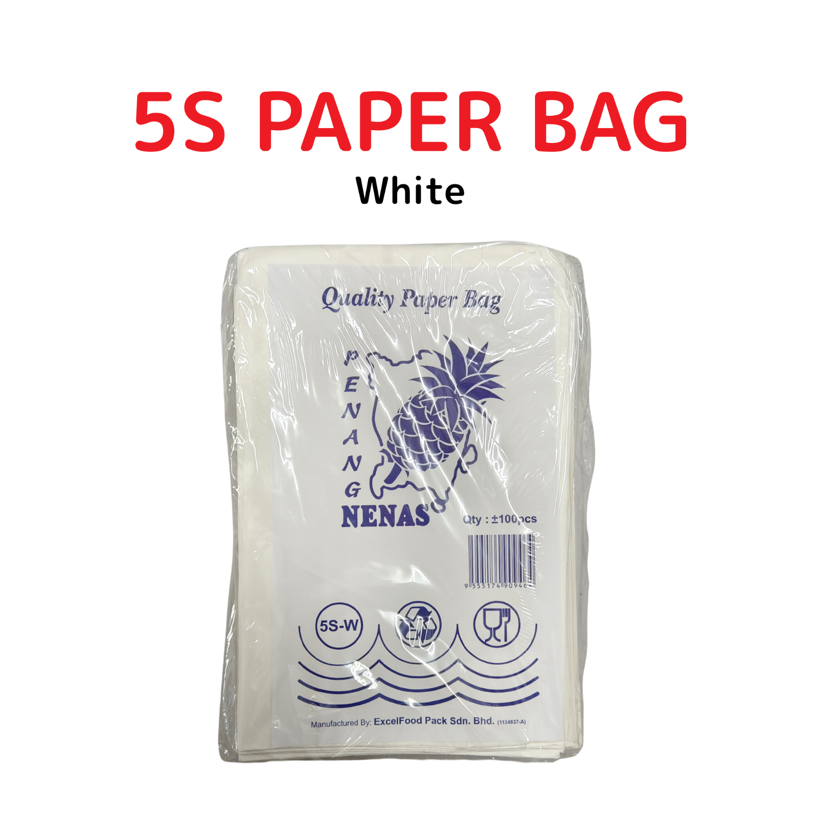 5S Paper Bag Brown White (100pcs卤)
