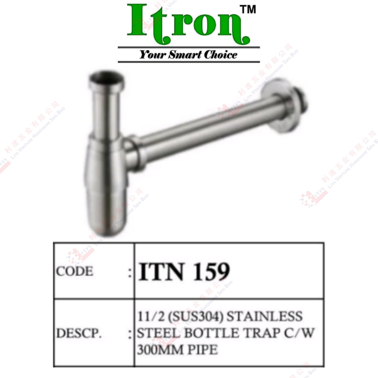 ITRON BRAND S.STEEL BOTTLE TRAP WITH 300MM PIPE - ITN159