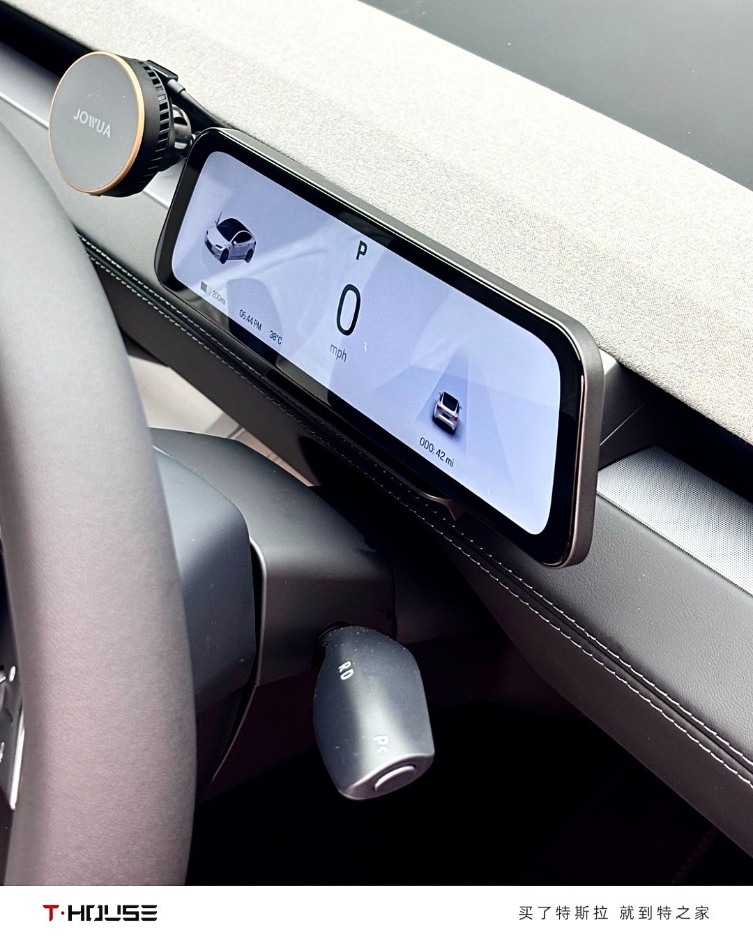9.88” Dashboard Display