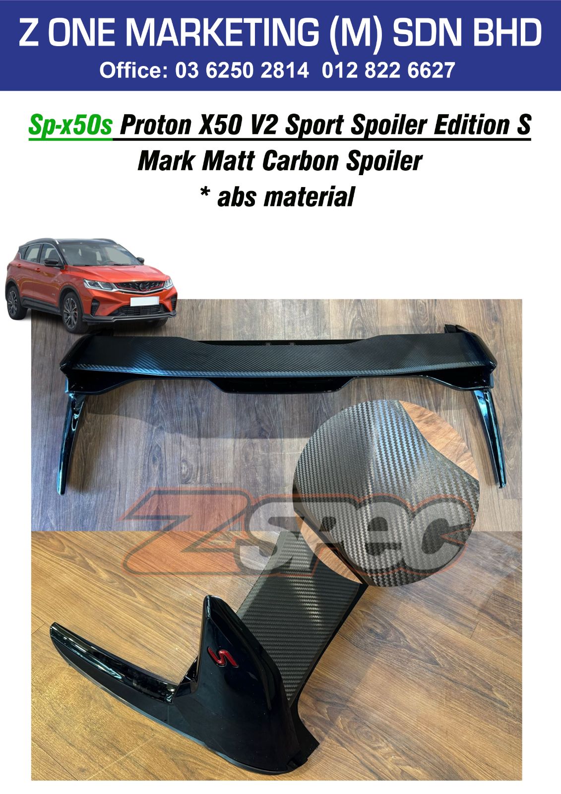 sp-x50s proton x50 v2 sport spoiler edition s