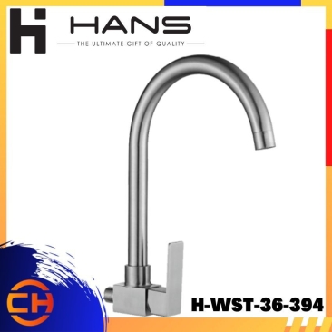 HANS STAINLESS STEEL SUS304 Wall Sink Tap (35 Body Single Lever) H-WST-36-394