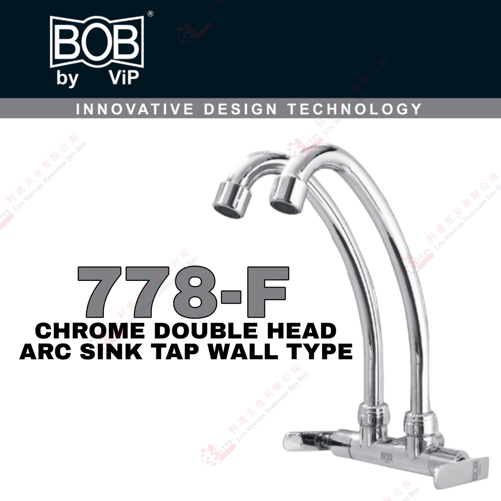 BOB BRAND CHROME DOUBLE HEAD ARC SINK TAP WALL TYPE - 778F
