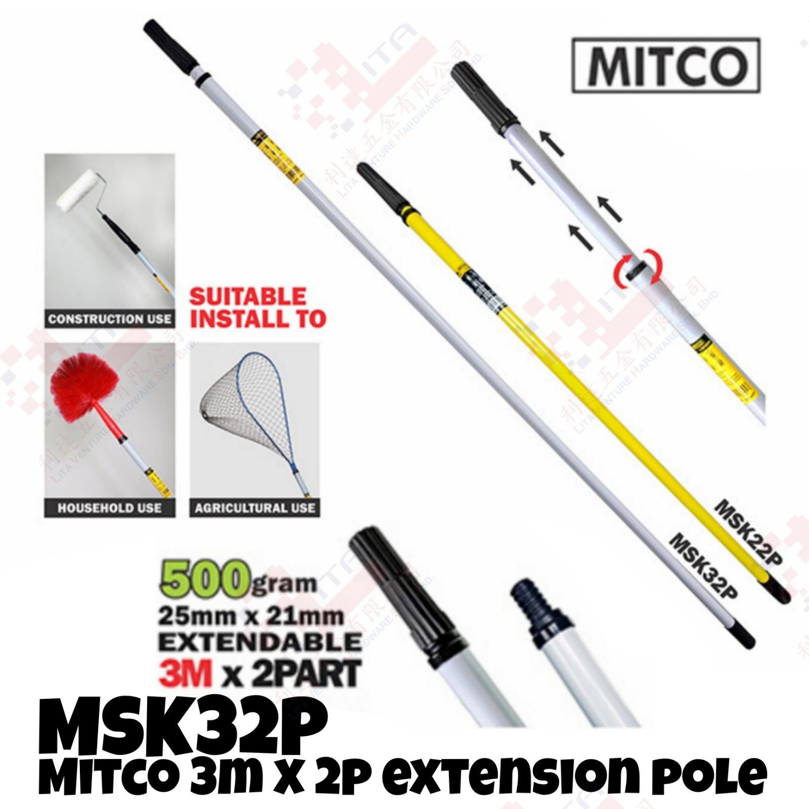 MITCO BRAND 3M X 2P EXTENSION POLE - MSK32P
