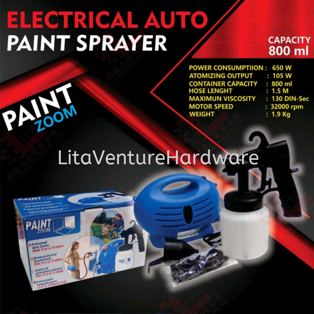 PAINT SPRAYER