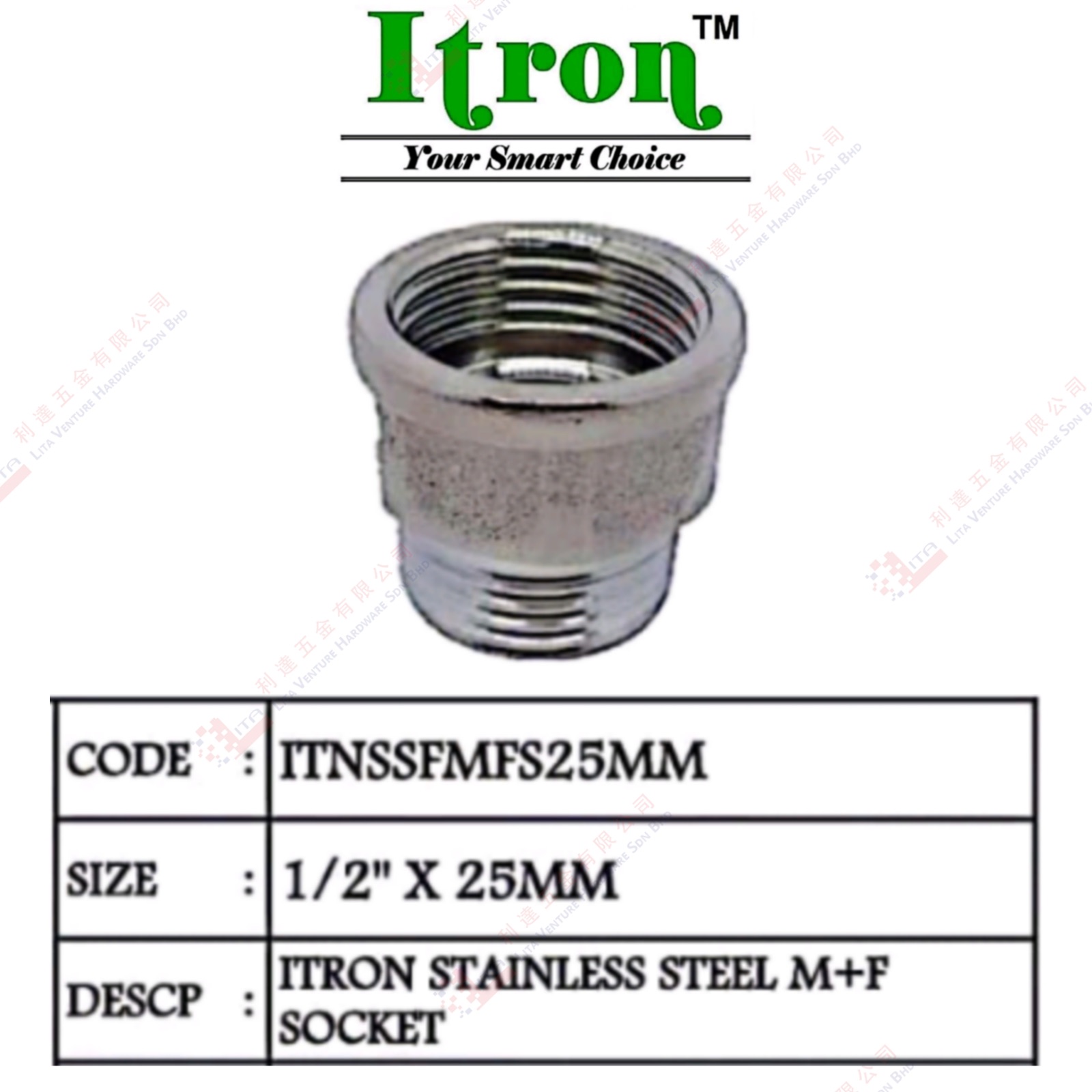 ITRON BRAND S.STEEL MF SOCKET - ITNSSFMFS25MM