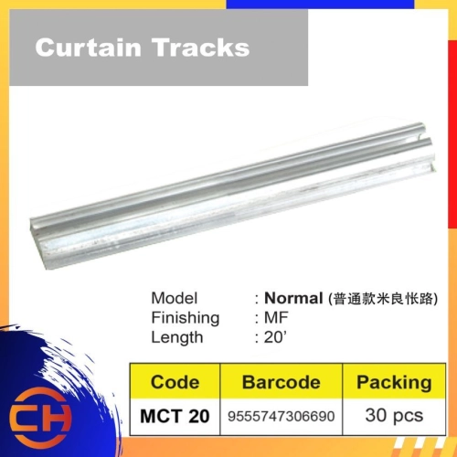 ALUMINIUM CURTAIN TRACK (NORMAL)