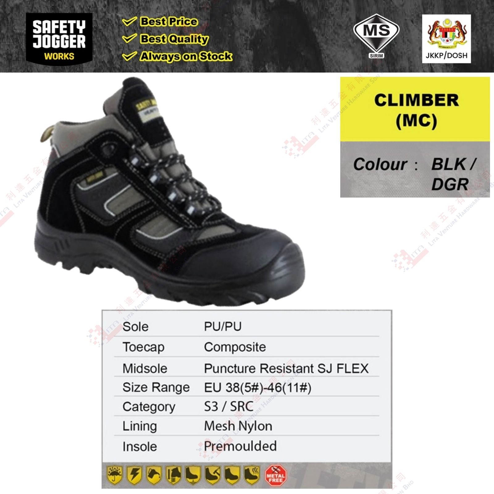 SAFETY JOGGER BRAND SAFETY SHOE - CLIMBER