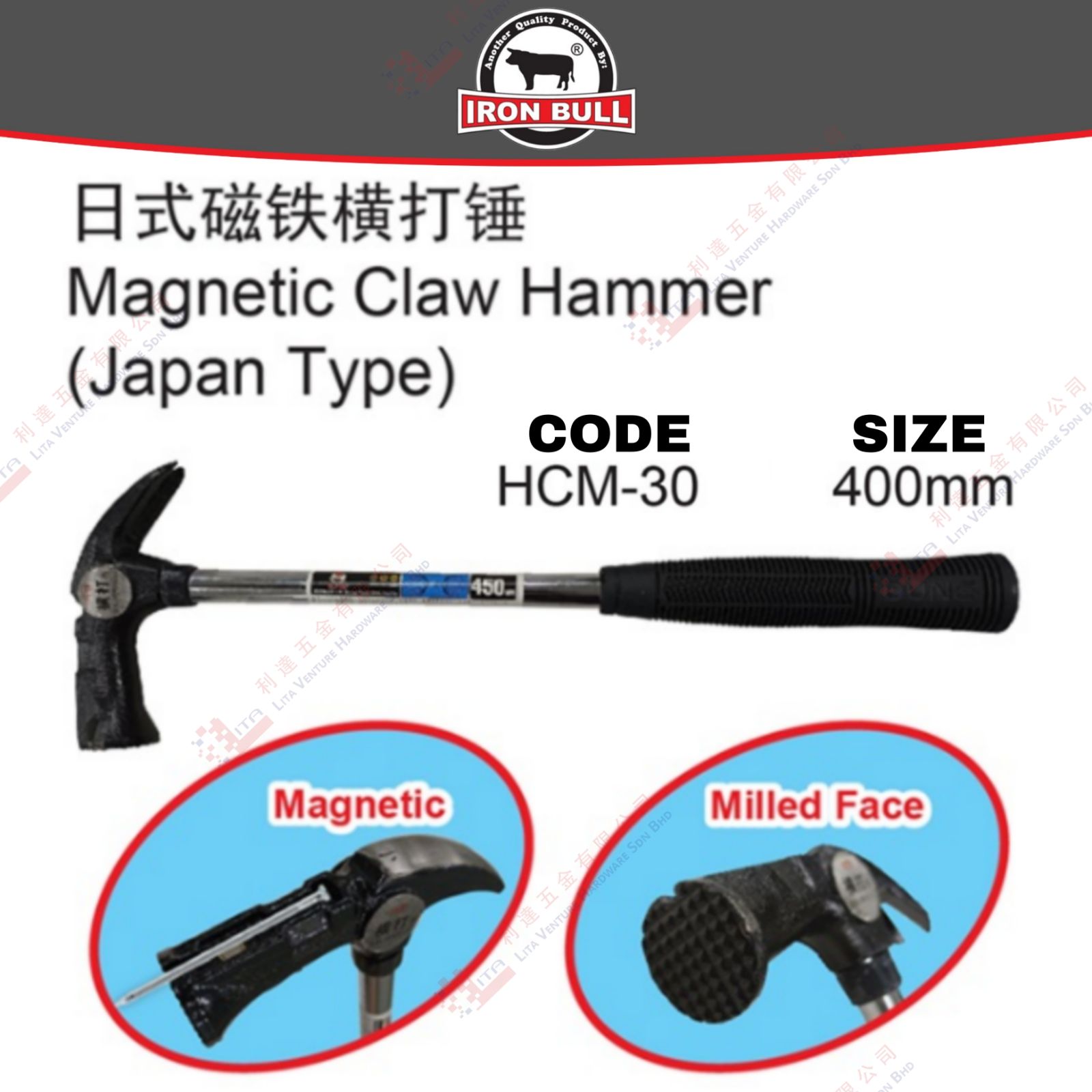 IRON BULL BRAND MAGNETIC CLAW HAMMER - HCM30