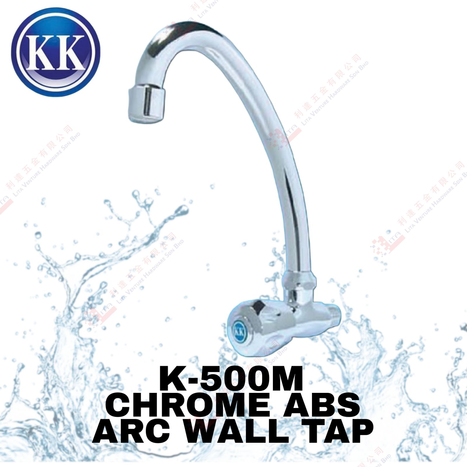 KK BRAND CHROME ABS ARC WALL TAP - K500M