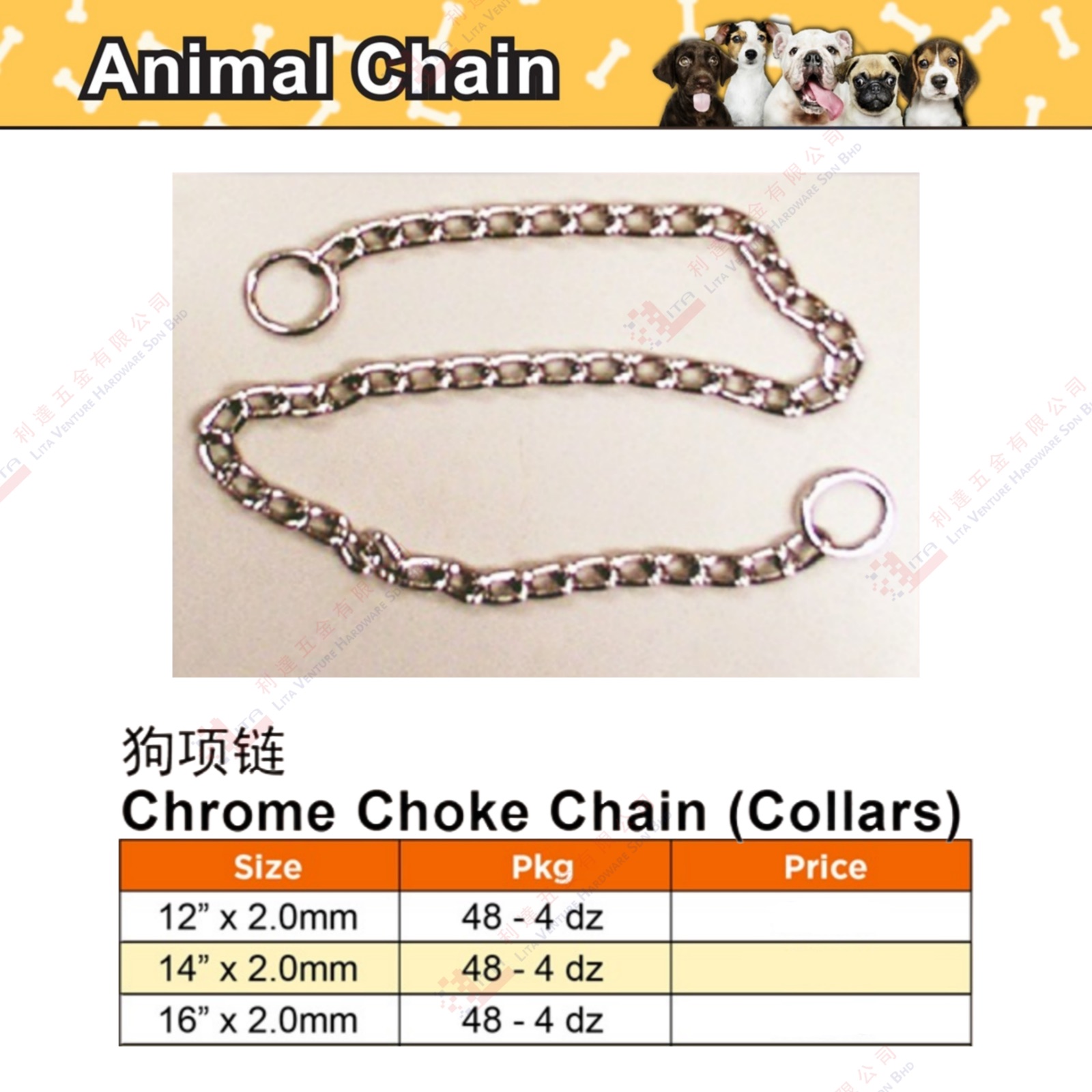 CHROME CHIKE CHAIN (COLLARS)