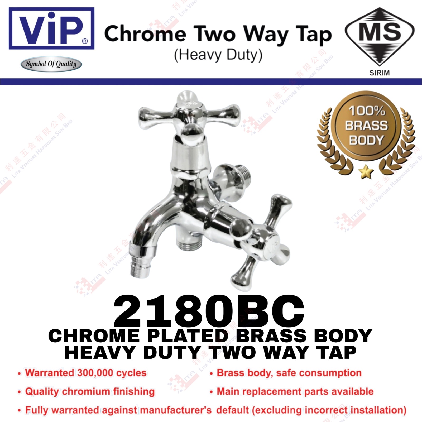 VIP BRAND CHROME PLATED BRASS BODY HEAVY DUTY TWO WAY TAP - 2180BC
