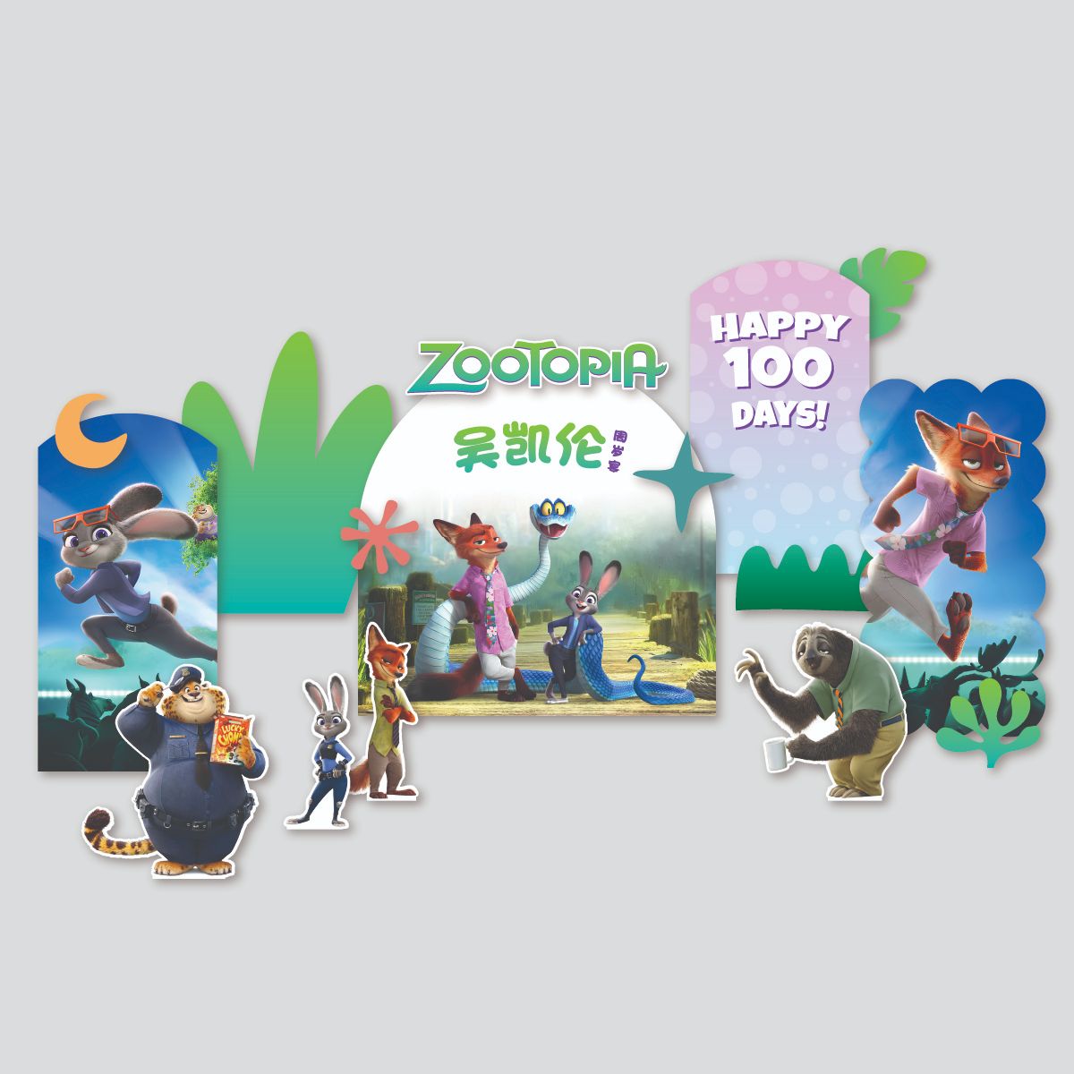 Zootopia动物世界-RM1599
