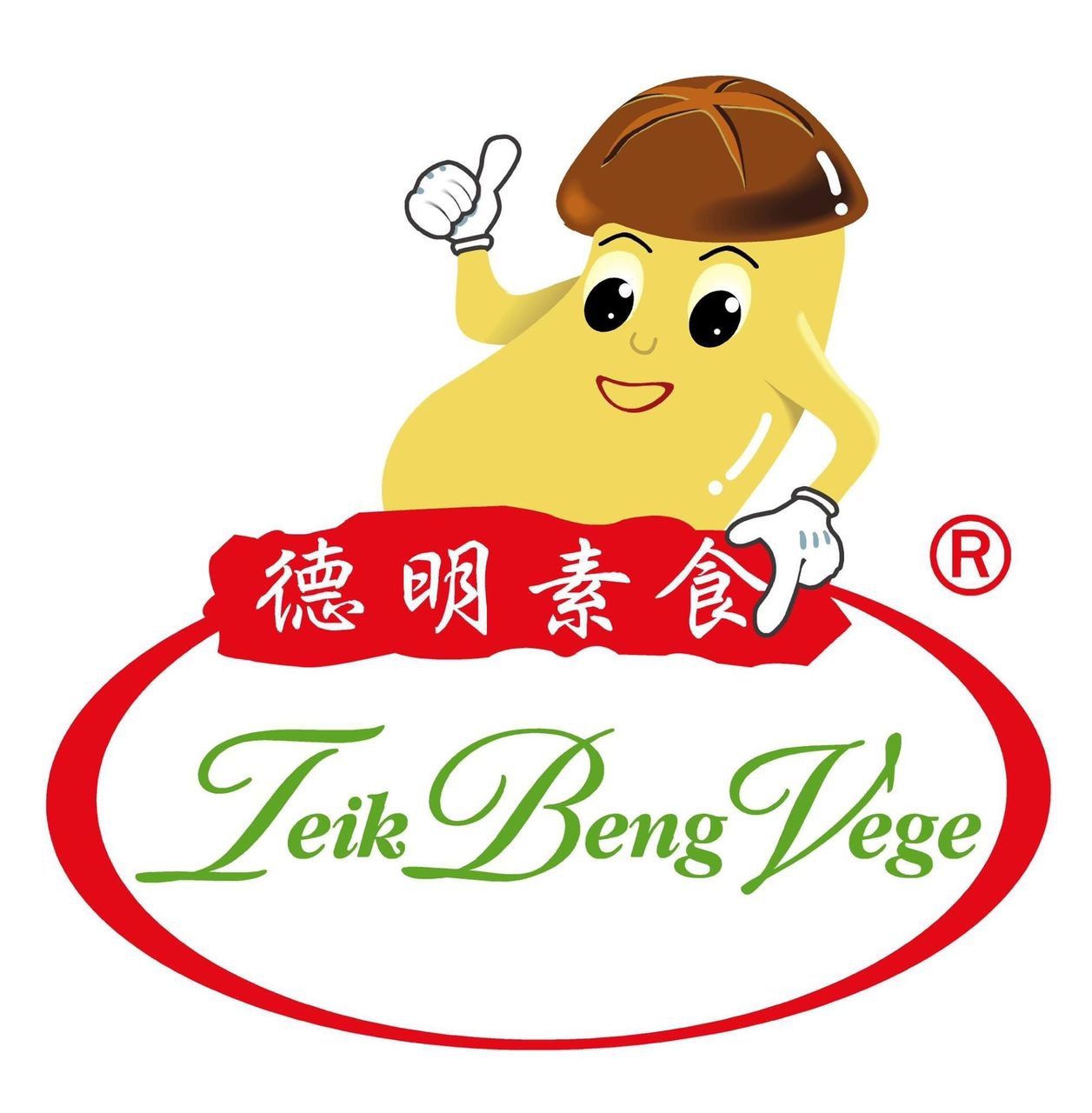 Teik Beng Vegetarian 德明素食