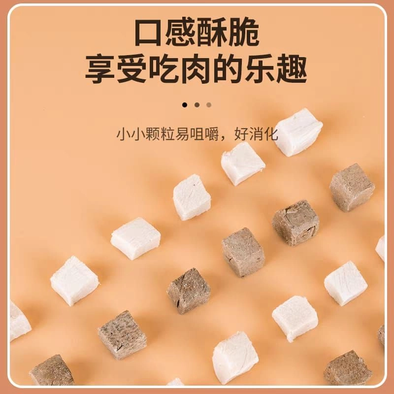 Hamster Freeze Dried Chicken Cube/Multiple Choice [Pet Food/Treat/Hamster Food/Dog Food/Cat Food宠物冻干多样选择