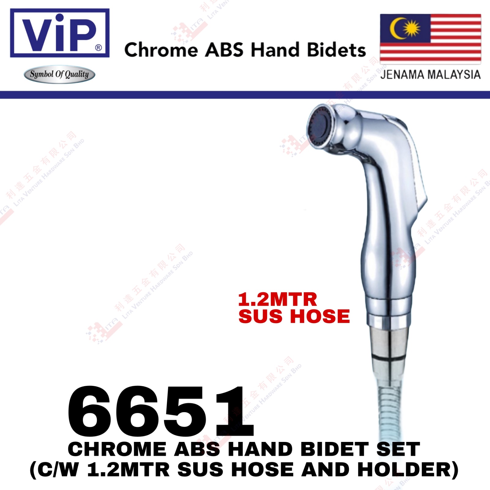 VIP BRAND CHROME ABS HAND BIDET SET - 6651