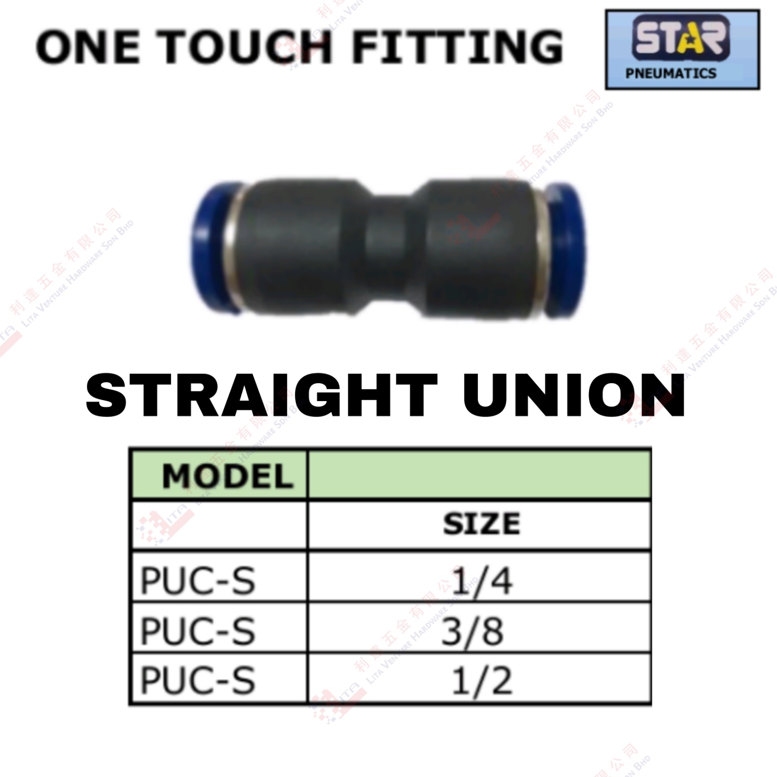 STRAIGHT UNION - PUCS14 PUCS38 PUCS12