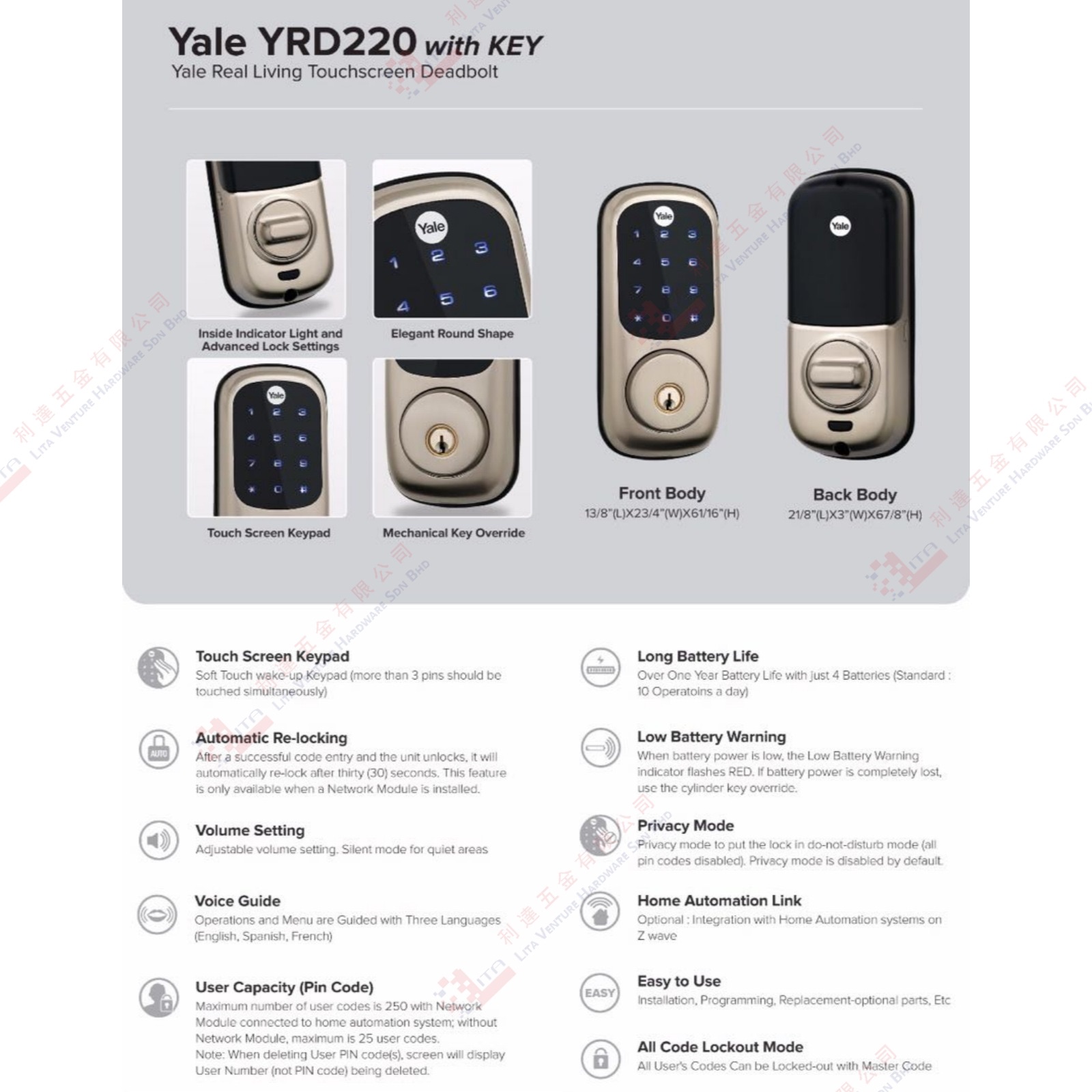 YALE BRAND LIVING TOUCHSCREEN DEADBOLT - YRD220