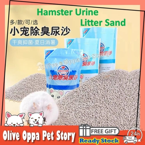 Hamster Litter Sand 1kg Hamster Urine Sand Small pet Toilet Sand Cool & Fresh Litter Sand 仓鼠除臭尿砂 小宠物尿沙