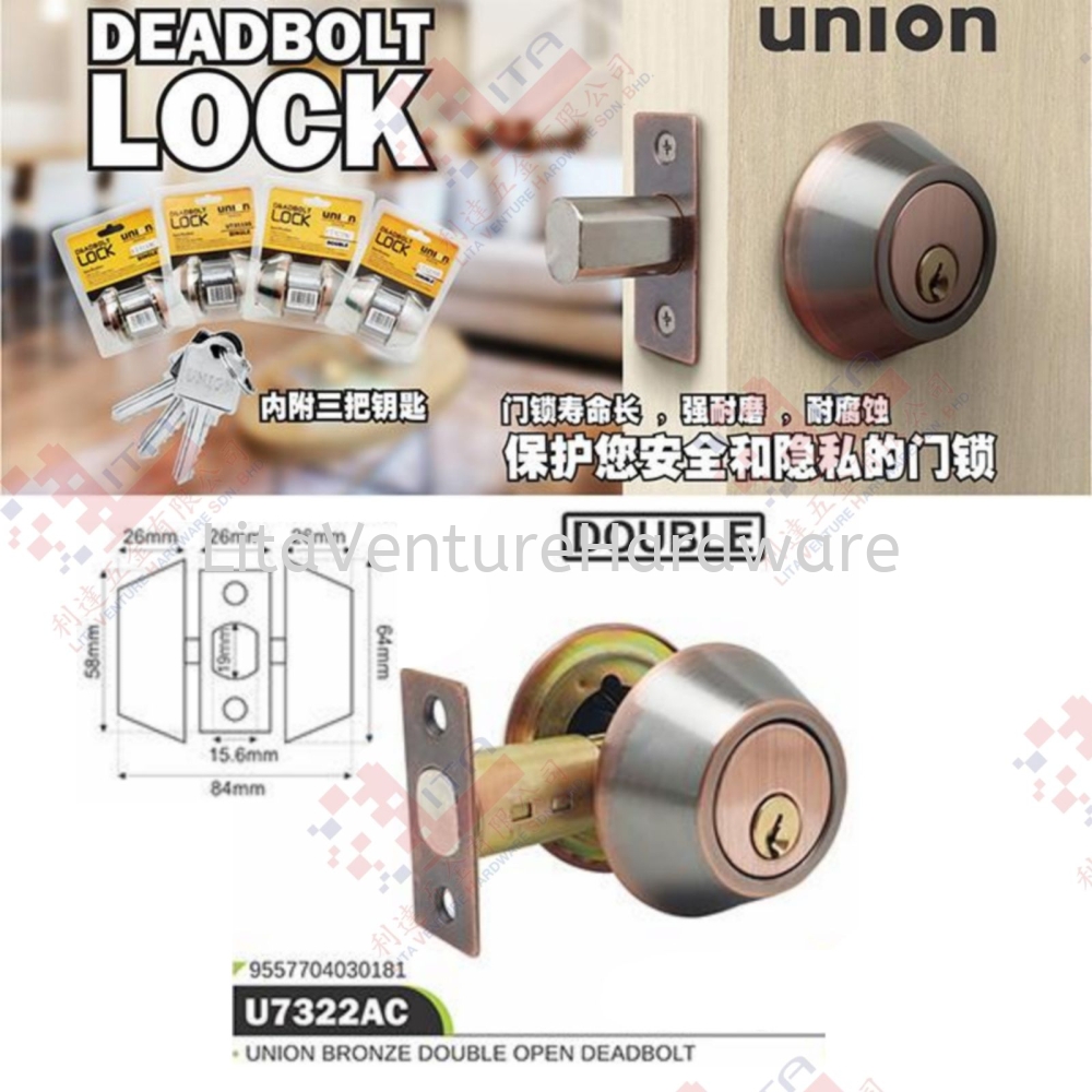 UNION BRAND DEADBOLT LOCK - U7322AC