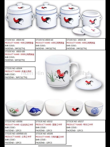 Porcelain Rooster Soup Bowl Rooster Cup with Cover & Rooster Cup White & Blue Fish & Kangkung Cup