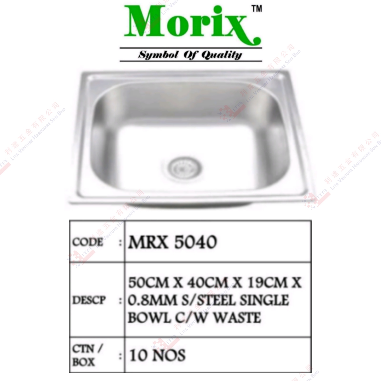 MORIX BRAND S.STEEL SINGLE BOWL WITH WASTE - 5040