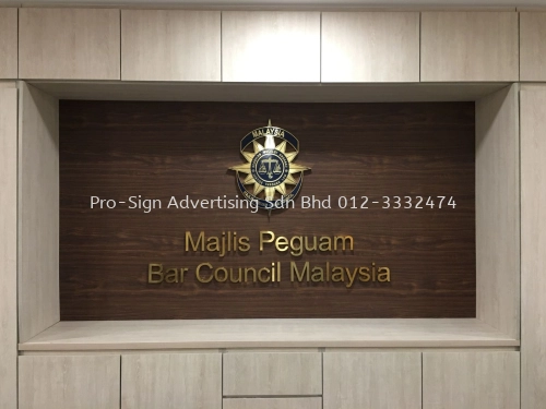 GOLD HAIRLINE STAINLESS STEEL BOX UP & BRASS CHEMICAL ETCHING LOGO (MAJLIS PEGUAM BAR COUNCIL MALAYSIA, 2020, KL)