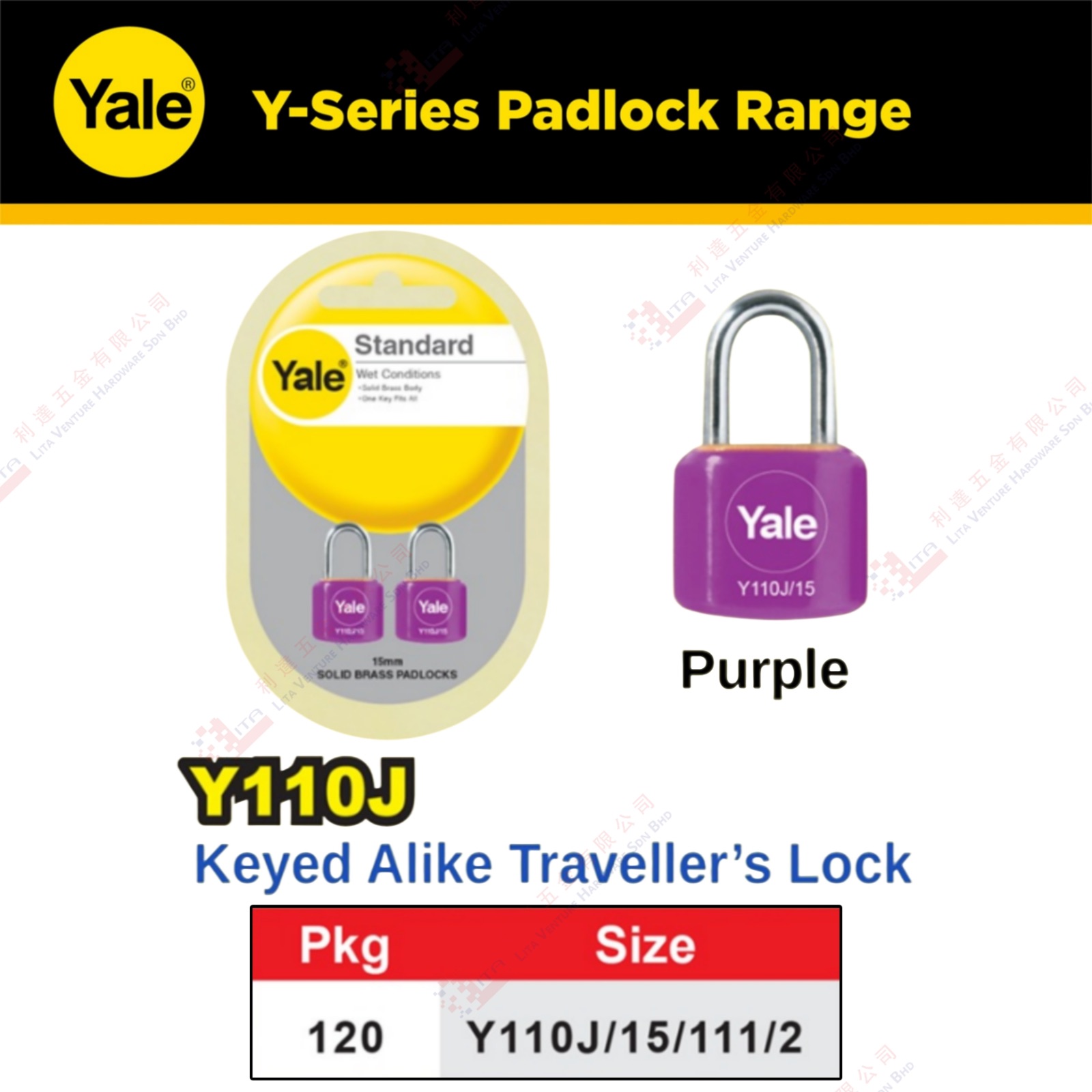 YALE BRAND KEYED ALIOKE TRAVELLER'S LOCK - Y110J151112