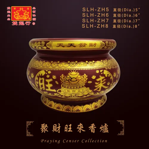 Praying Censer Collection