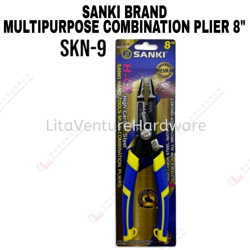 SANKI BRAND COMBINATION PLIER 8'' - SKN9