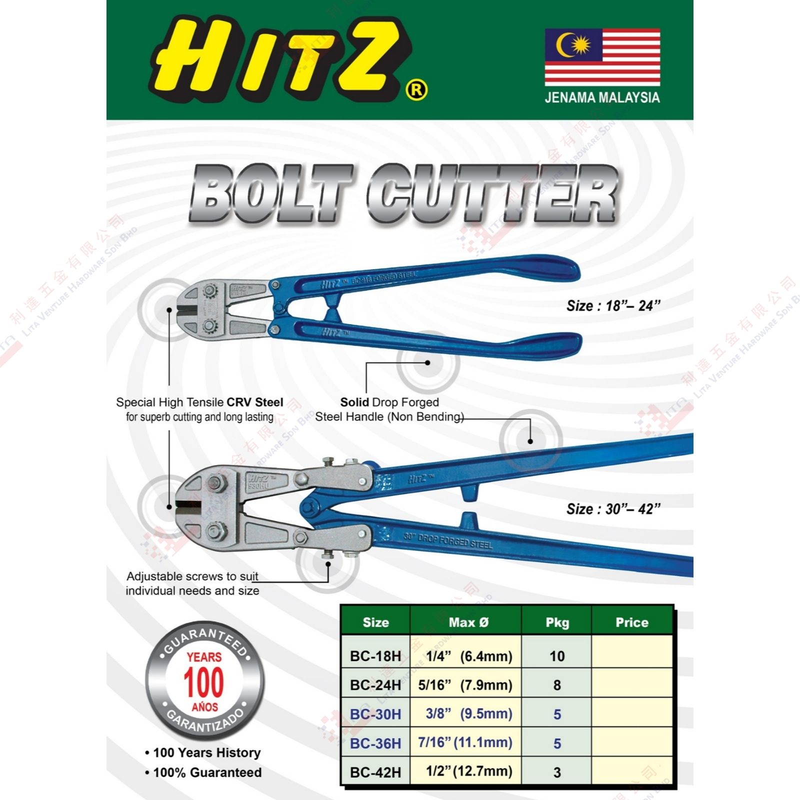 HITZ BRAND BOLT CUTTER - BC18H BC24H BC30H BC36H BC42H (2)