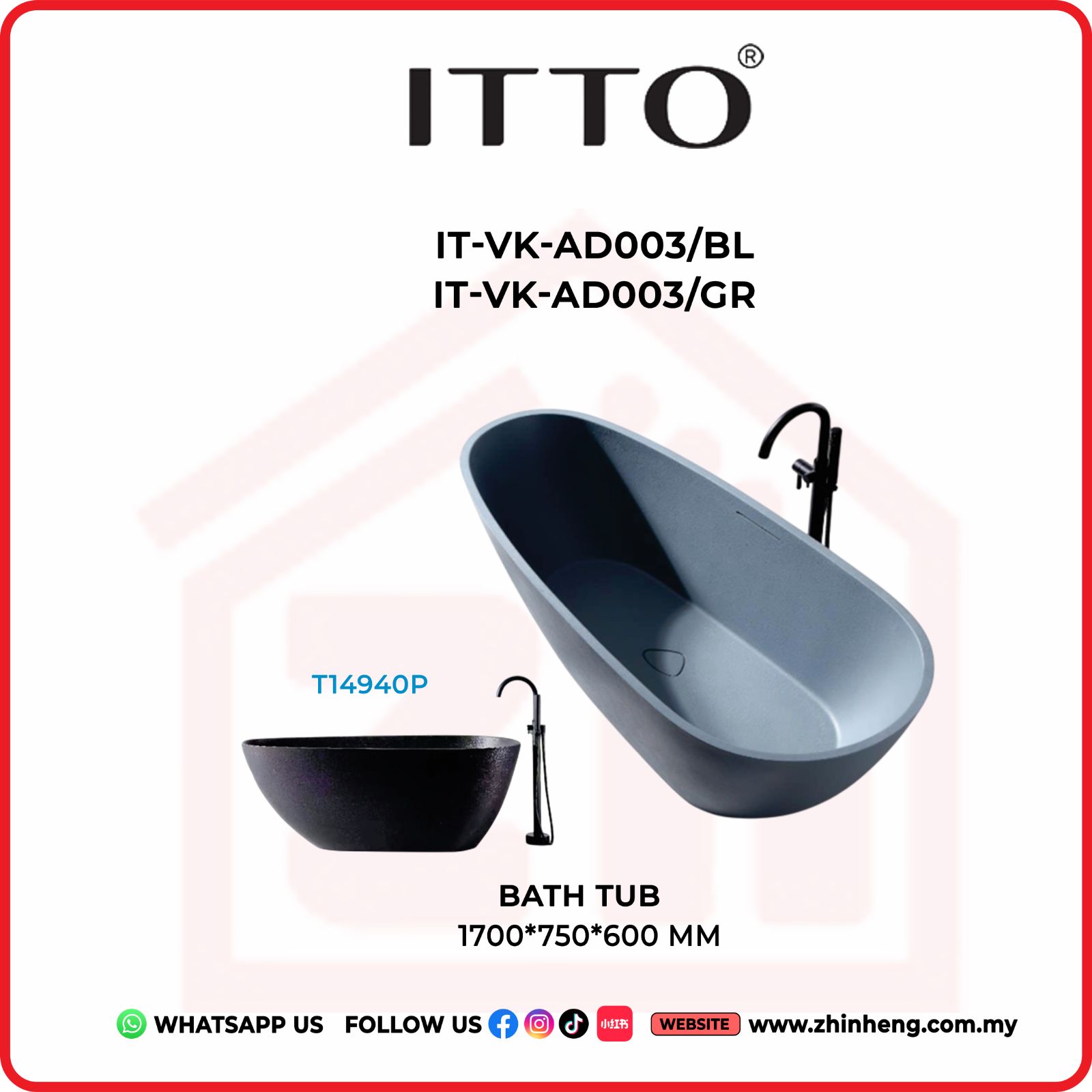 ITTO BATH TUB IT-VK-AD003/BL & IT-VK-AD003/GR
