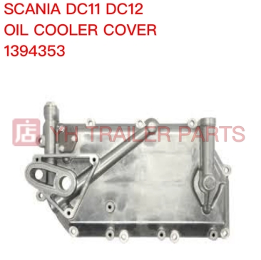 OIL COOLER COVER ( O-RING TYPE )