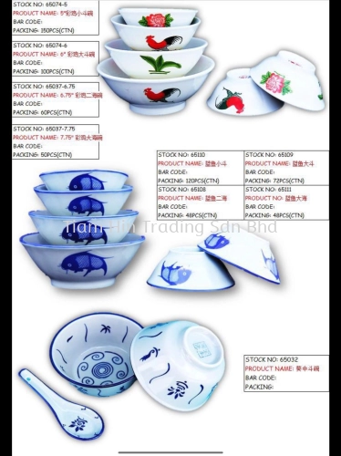 Porcelain Rooster & Blue Fish Bowl & Noodle Bowl 