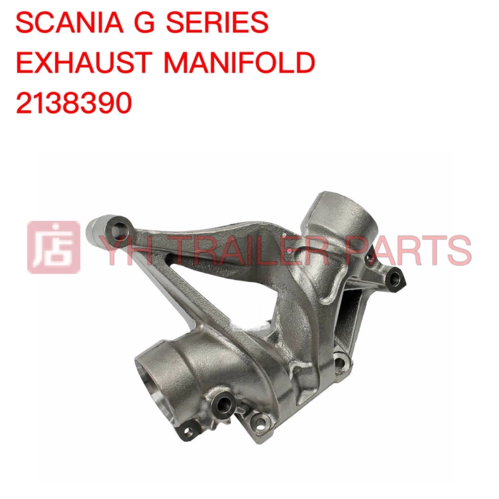 EXHAUST MANIFOLD 