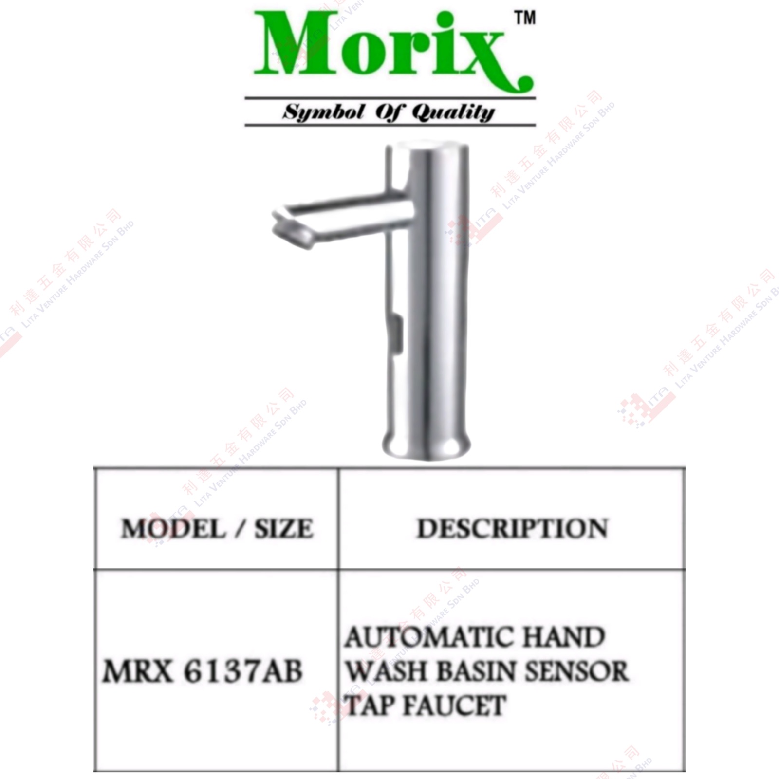 MORIX BRAND AUTOMATIC HAND WASH BASIN SENSOR TAP FAUCET - MRX6137AB