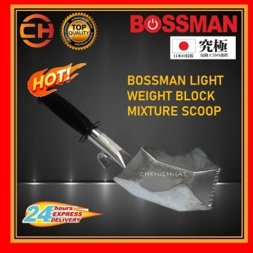 BOSSMAN LIGHT WEIGHT BLOCK MIXTURE SCOOP GARDENING TOOL