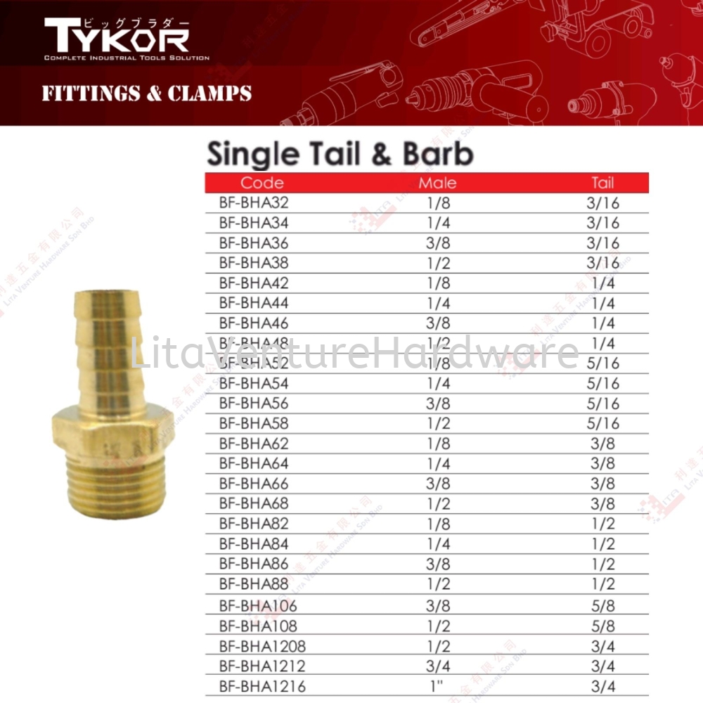 TYKOR BRAND SINGLE TAIL & BARB - BFBHA32 BFBHA34 BFBHA36 .....BFBHA216