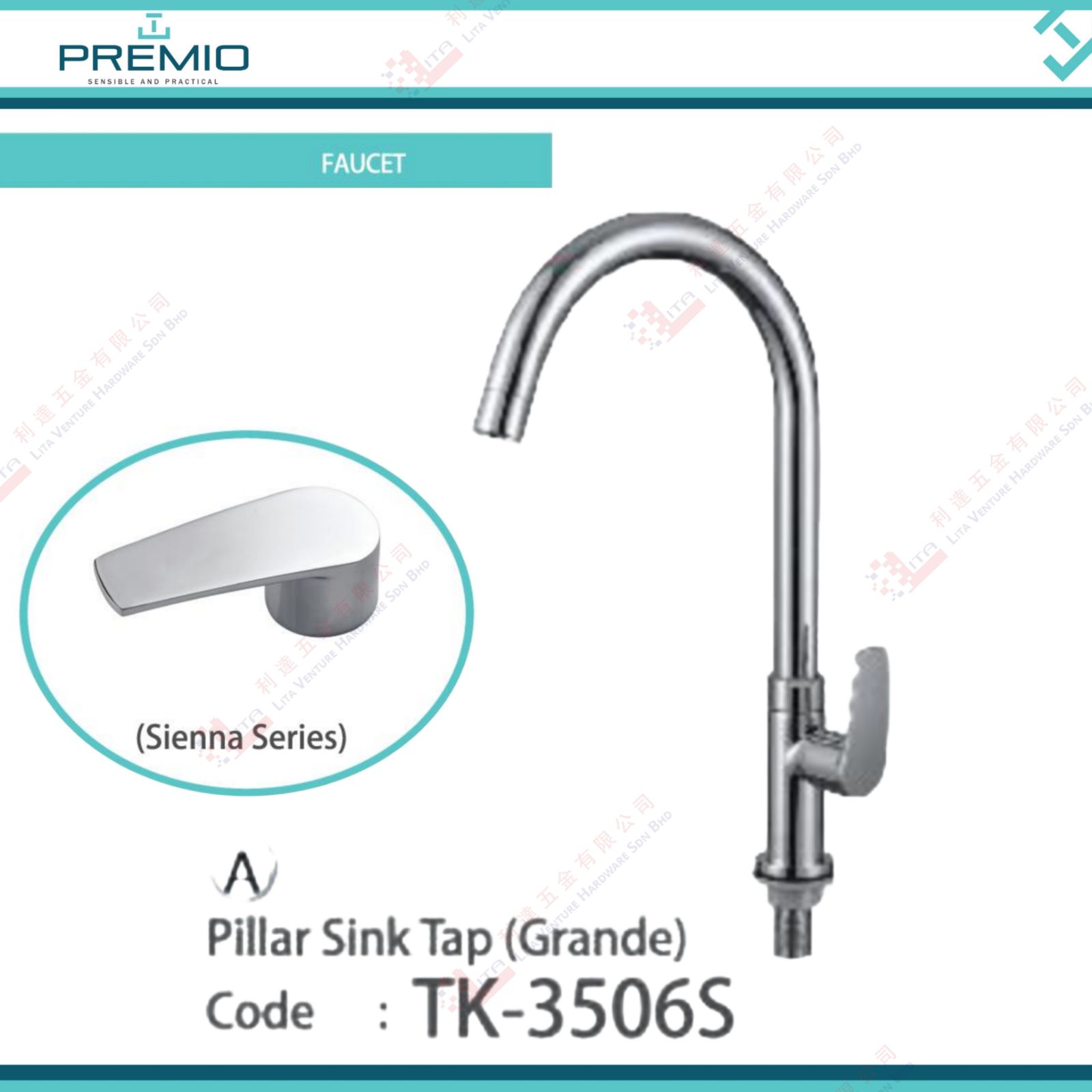 PREMIO BRAND PILLAR SINK TAP (GRANDE) - TK3506S