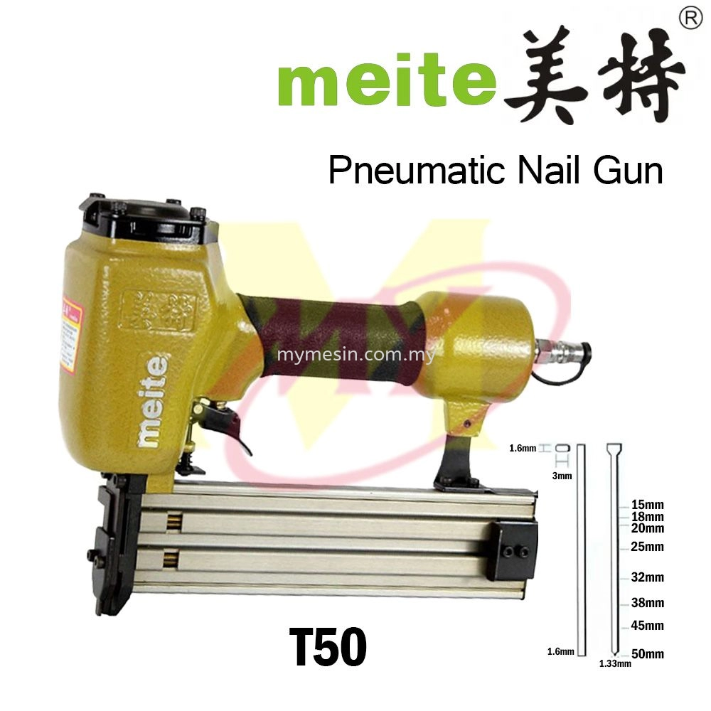Meite T50 Air Nailer Gun [Code:2380]